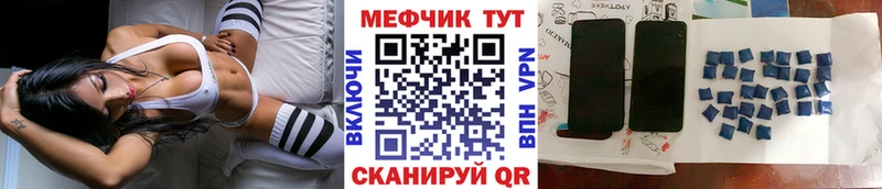 Купить наркотики сайты Сковородино ГАШИШ APVP Кокаин Мефедрон Каннабис