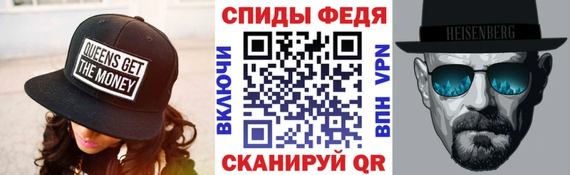 мега ССЫЛКА Сковородино Амфетамин 97%