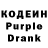 Кодеиновый сироп Lean напиток Lean (лин) Mari Fe