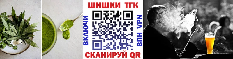 Cannafood конопля MEGA зеркало Сковородино
