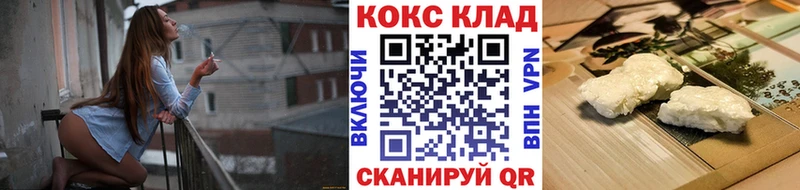 блэк спрут рабочий сайт  Сковородино  Кокаин FishScale 