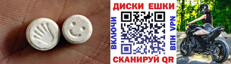 ЭКСТАЗИ louis Vuitton  Сковородино 