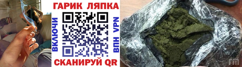 ГАШ VHQ  Сковородино 