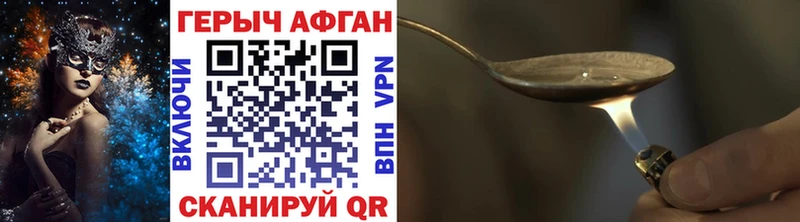 omg tor  Сковородино  ГЕРОИН гречка 