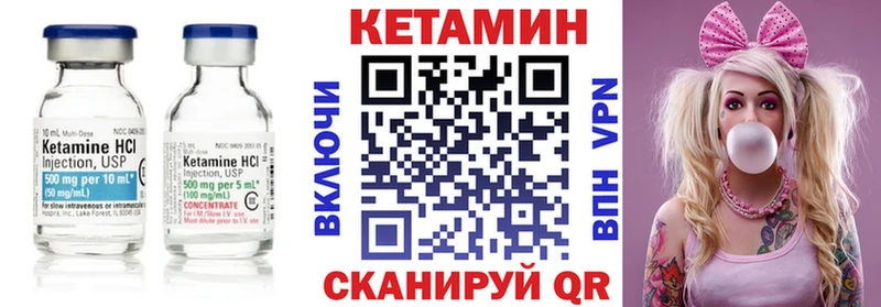 купить наркотик  Сковородино  КЕТАМИН ketamine 