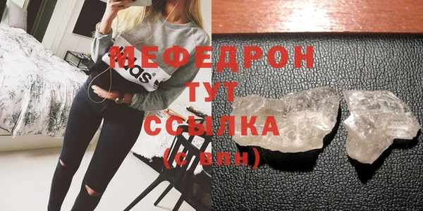 не бодяженный Богородск
