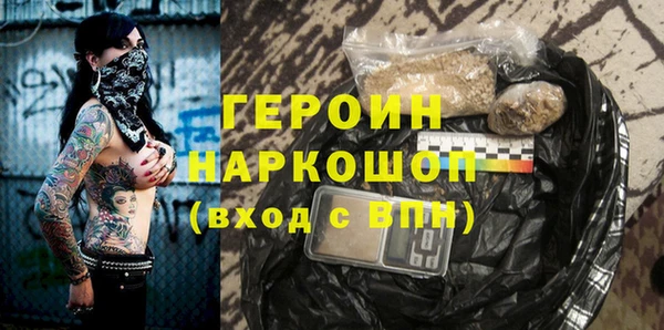 не бодяженный Богородск