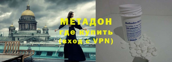меф Белокуриха