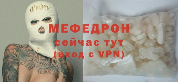не бодяженный Богородск