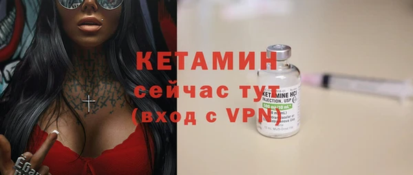 экстази Беломорск