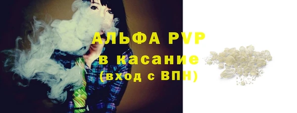 амфетамин Покачи