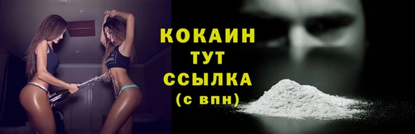 не бодяженный Богородск