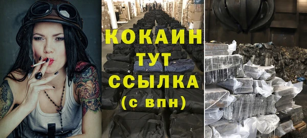 амфетамин Покачи