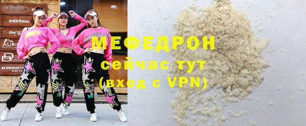 не бодяженный Богородск