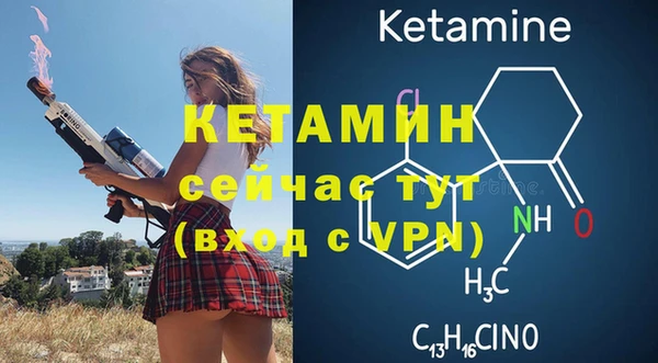 не бодяженный Богородск