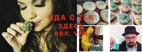 не бодяженный Богородск
