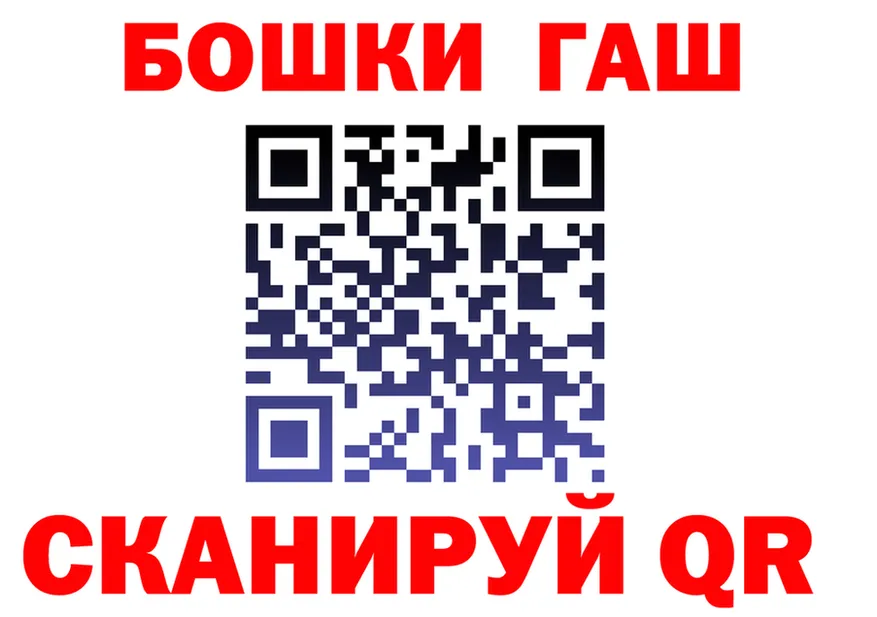 МЕТАДОН VHQ зеркало площадка МЕГА Сковородино