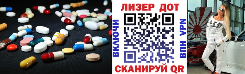 где найти   Сковородино  площадка клад  ЛСД экстази кислота 