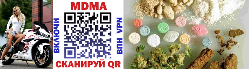 MDMA VHQ  Сковородино 