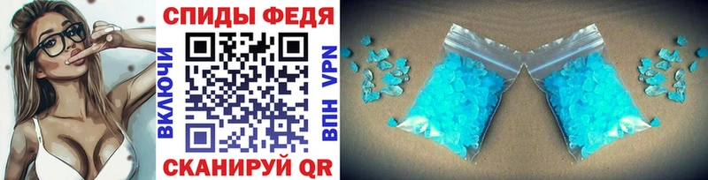 Первитин Methamphetamine купить наркотики цена Сковородино