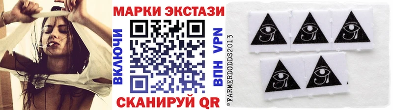 Марки 25I-NBOMe 1500мкг  сколько стоит  Сковородино 