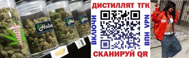 Дистиллят ТГК THC oil Сковородино